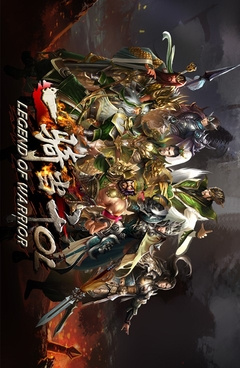 斩月传奇所有版本手游合集