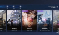 星球重启新手A级战甲炽天使怎么获得指南