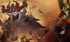 《部落与弯刀手游》全地图分享