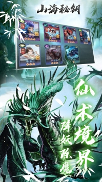 像剑灵修仙的手游合集