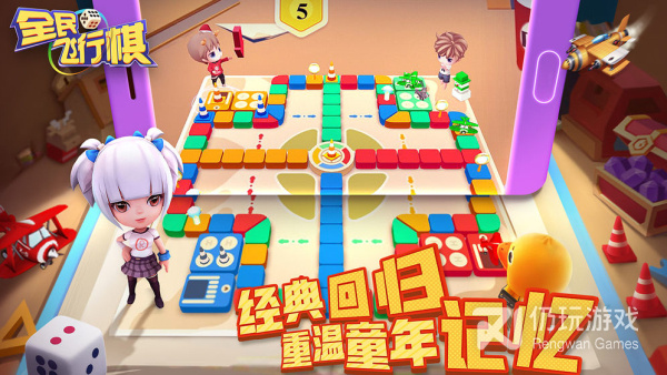 飞行棋超全版本手游合集
