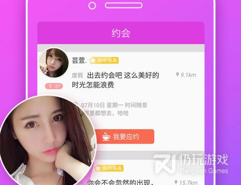 男同志交友聊天的手机软件合集