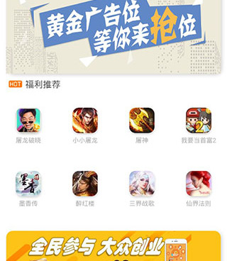 酷客影视所有版本手机软件合集