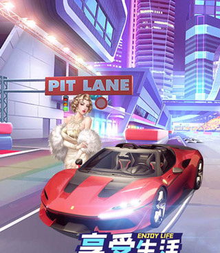 都市商战手游合集