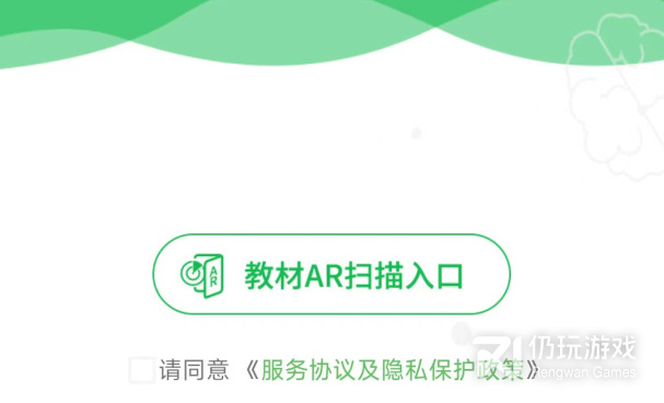 适合暑假学生做题的手机软件合集