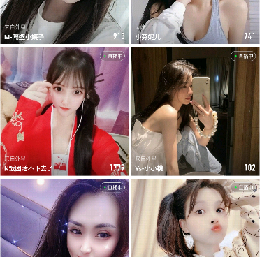 像新月直播这样的手机软件合集