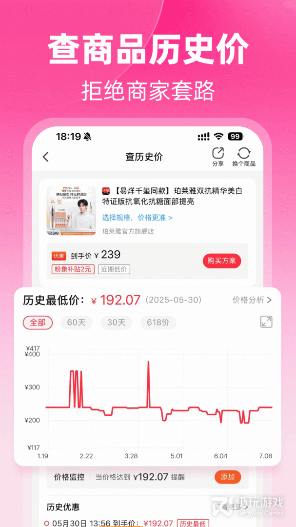 粉象生活