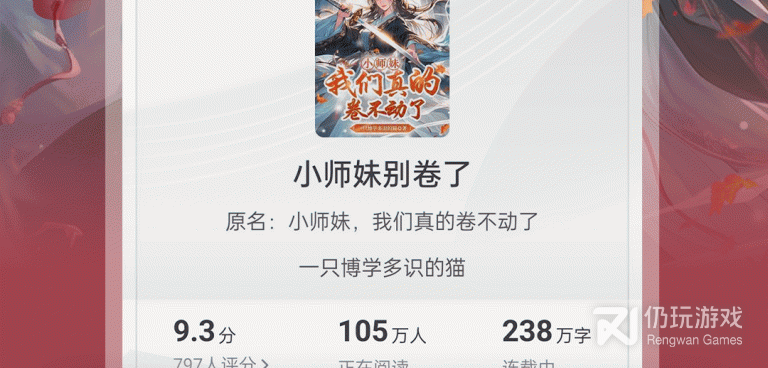 书旗小说所有版本手机软件合集