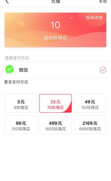 像初爱直播这样的手机软件合集