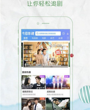 和星空影院差不多的手机软件合集