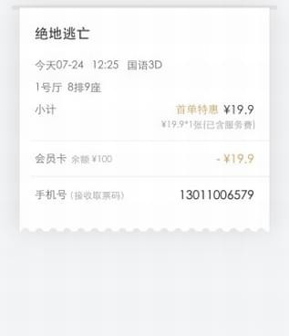 和四海影院同款的手机软件合集