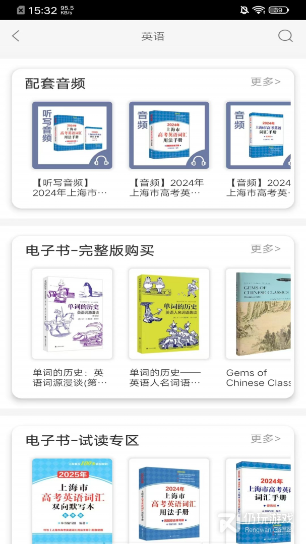 译文语言学习