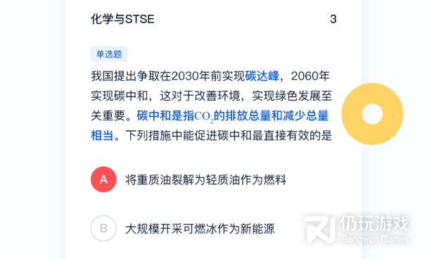 电工考试手机软件合集