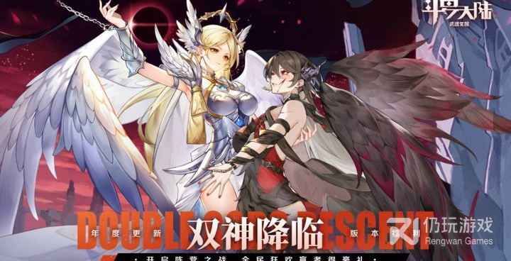 3d强斗罗大陆人物的手游合集