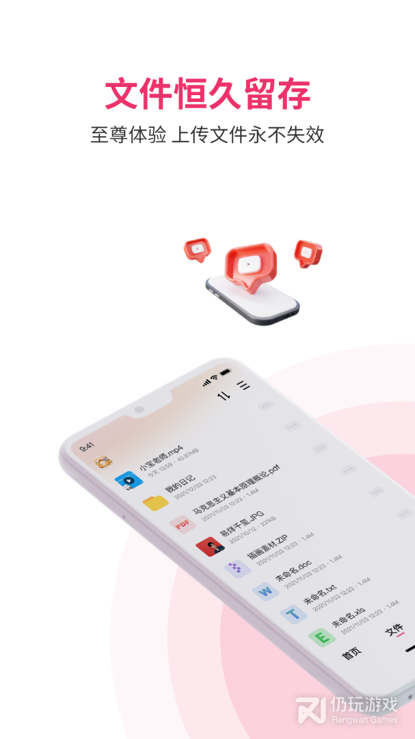 磁力宅vip版