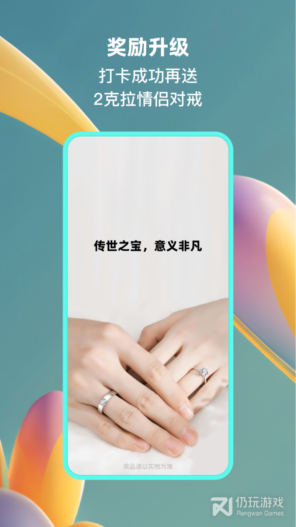 小恩爱越狱版