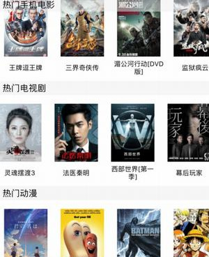 久久精彩视频手机软件合集