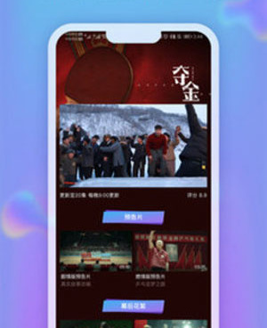 类似六度影院的手机软件合集