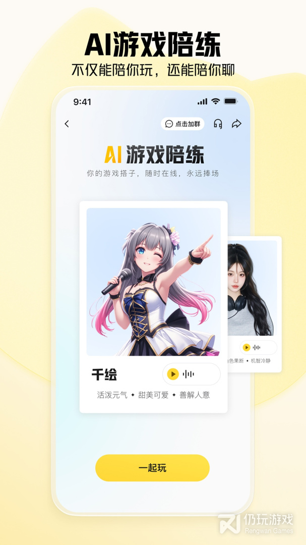 虎牙直播