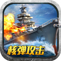 帝国战舰