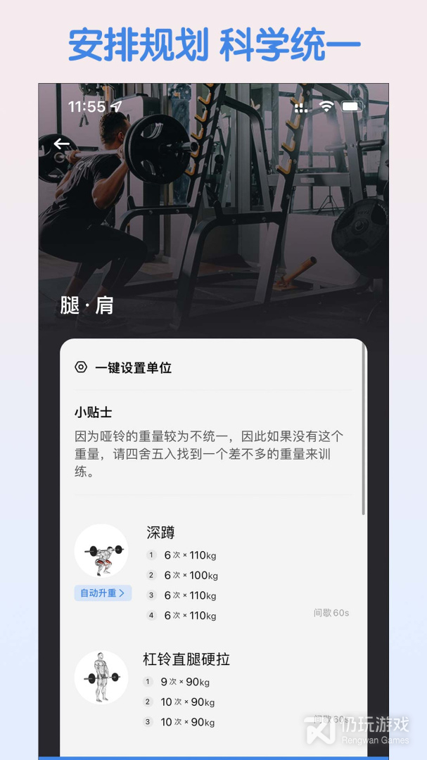 训记最新版