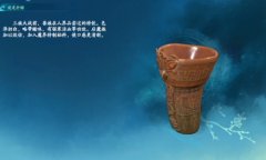 《仙剑奇侠传7》琼玉浆图鉴一览