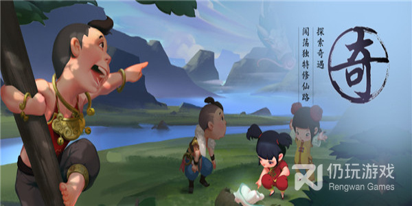 和寻仙同款的手游合集