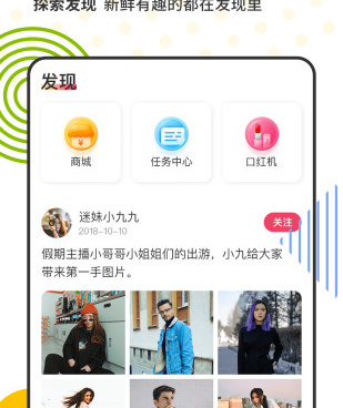 熊客直播所有版本手机软件合集