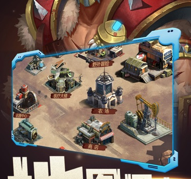 生存闯关类手游合集