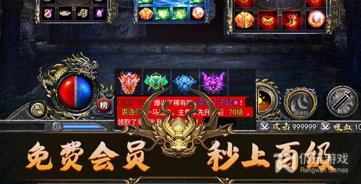 与狂暴传奇类似的手游合集