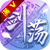 剑荡江湖之大唐风云满v版