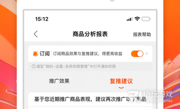 淘宝打单手机软件合集