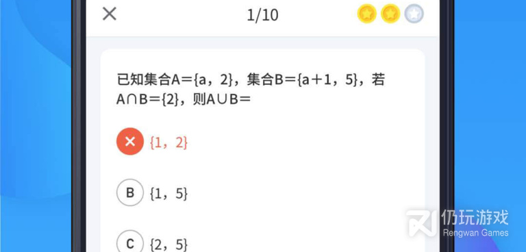 儿童学数学的免费手机软件合集