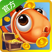 捕鱼大世界(赢大奖)