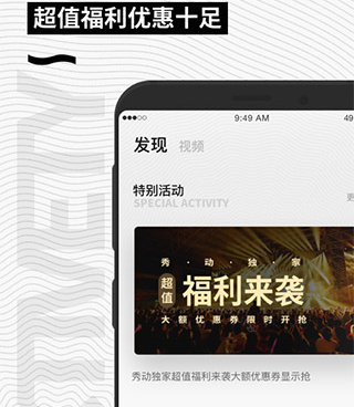 最好用的出行购票平台手机软件合集