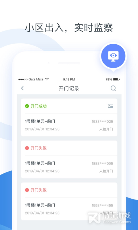 浩邈管家