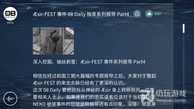 赛特斯2