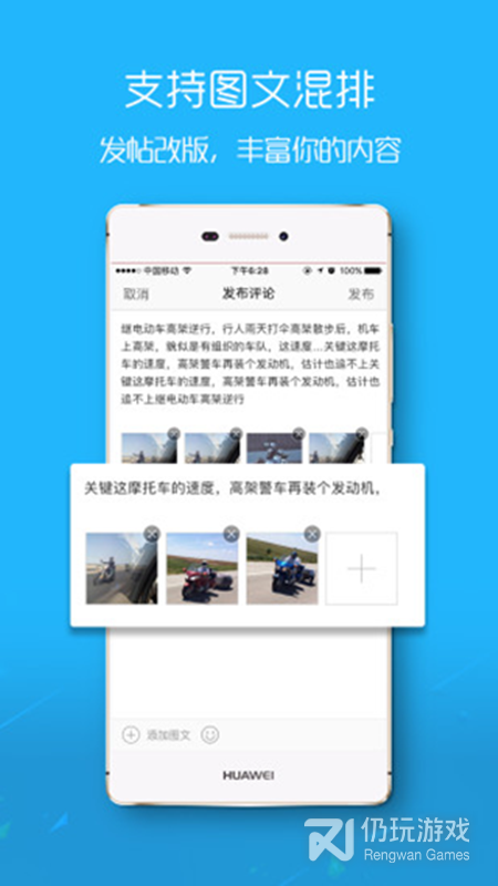 新滨海论坛