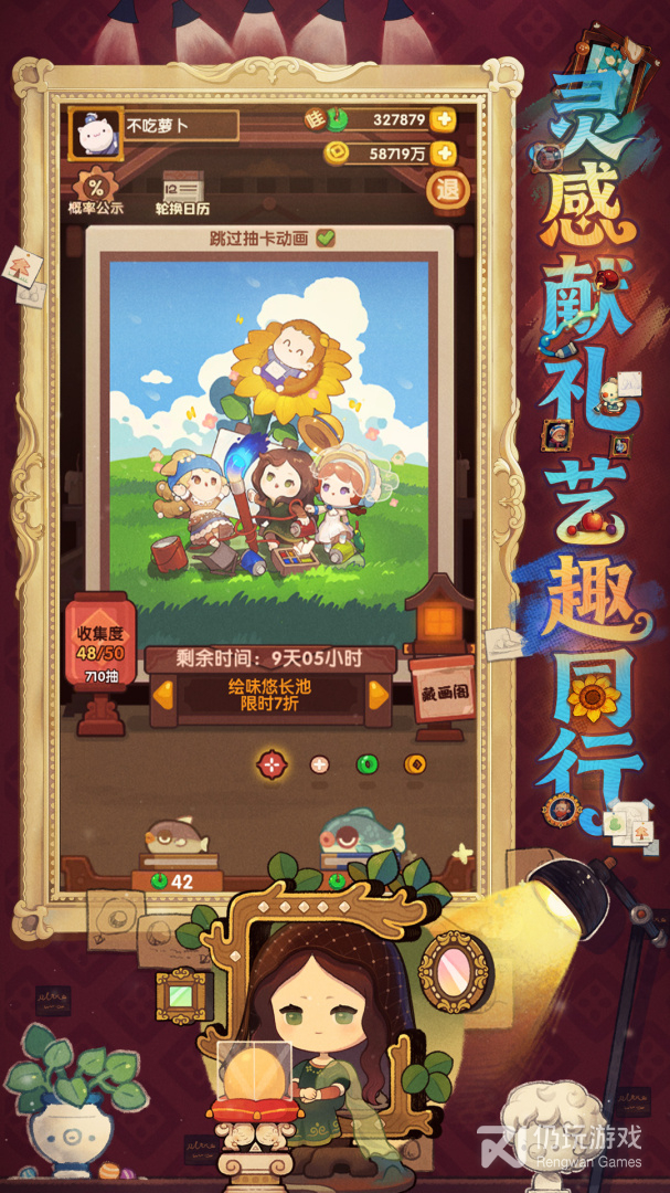 爆炒江湖最新版