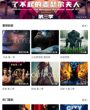 ag美剧所有版本手机软件合集