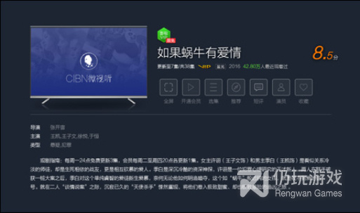 像cibn微视听这样的手机软件合集