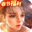 太古神王2（免费代金高爆版）