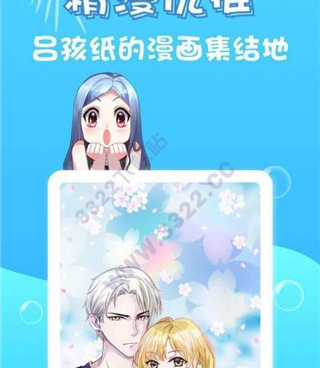 校园恋爱养成手机软件合集