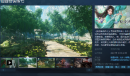 《仙剑奇侠传7》steam页面更新 10月22日发售