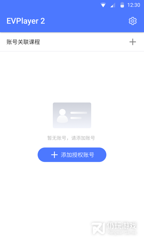 EVPlayer2