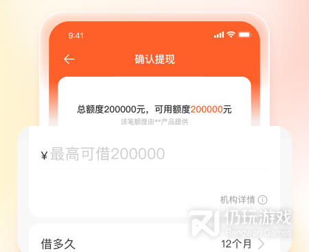 2022不看逾期的贷款手机软件合集