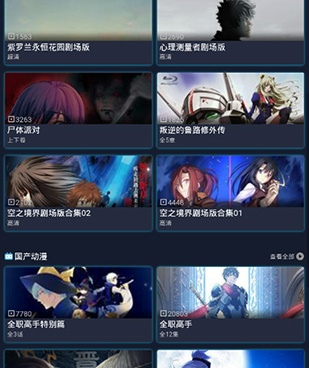 和zzzfun动漫相似的手机软件合集