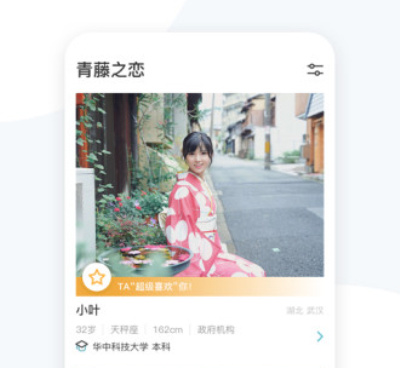 附近人聊天交友的手机软件合集