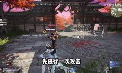 永劫无间斩马刀新手怎么使用