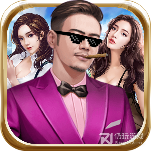 商战创世纪原版